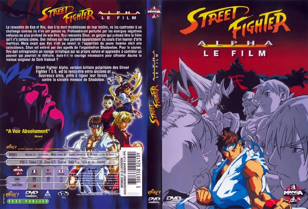 街头霸王阿尔法的海报-其他海报