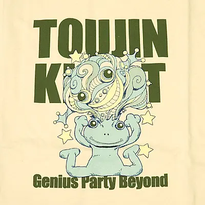 陶人吉多的海报-角色海报