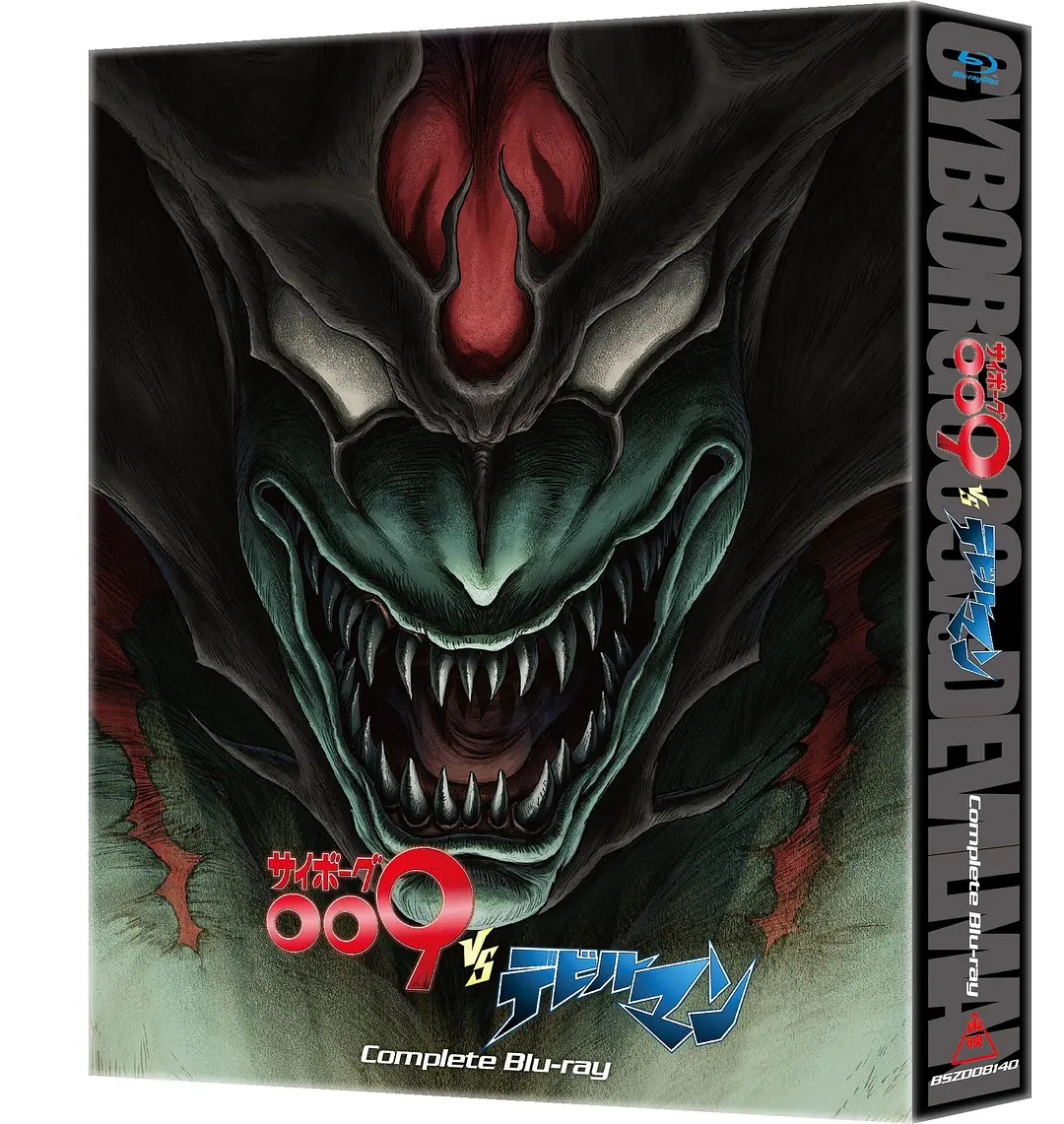 人造人009 VS 恶魔人的海报-其他海报