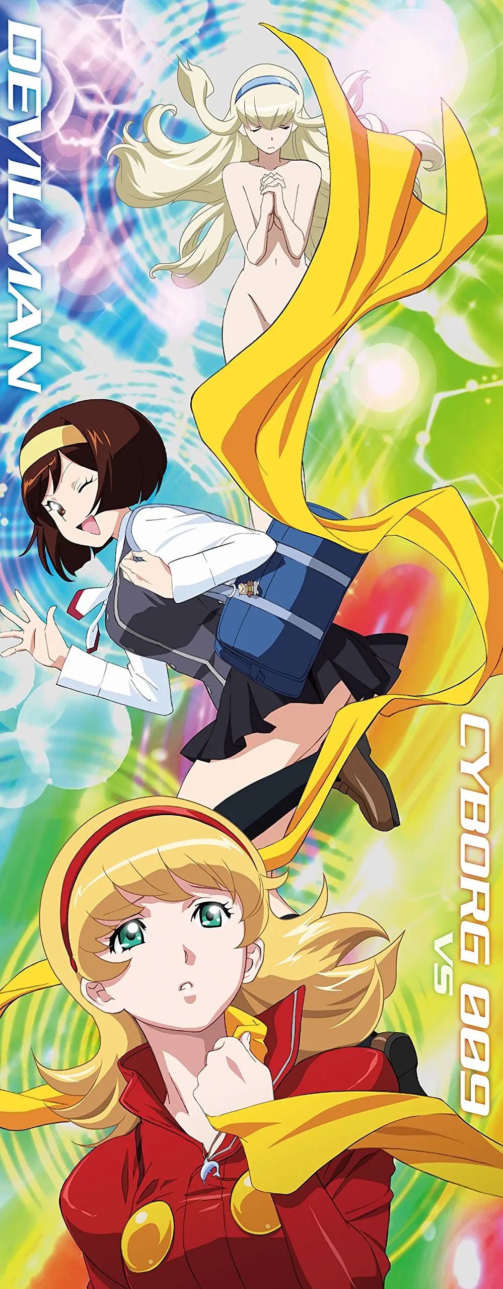 人造人009 VS 恶魔人的海报-其他海报