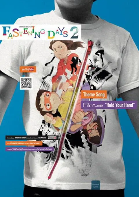 拉链超人组 2的海报-正式海报