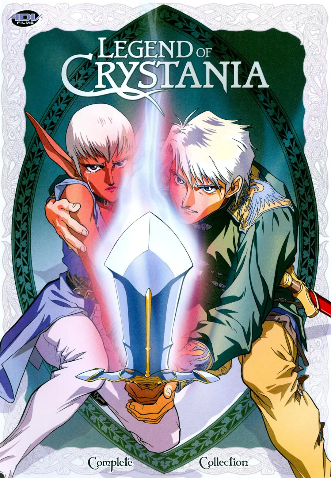 水晶国传说的海报-正式海报