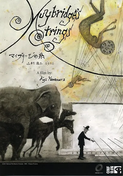 麦布里奇的线的海报-正式海报 日本