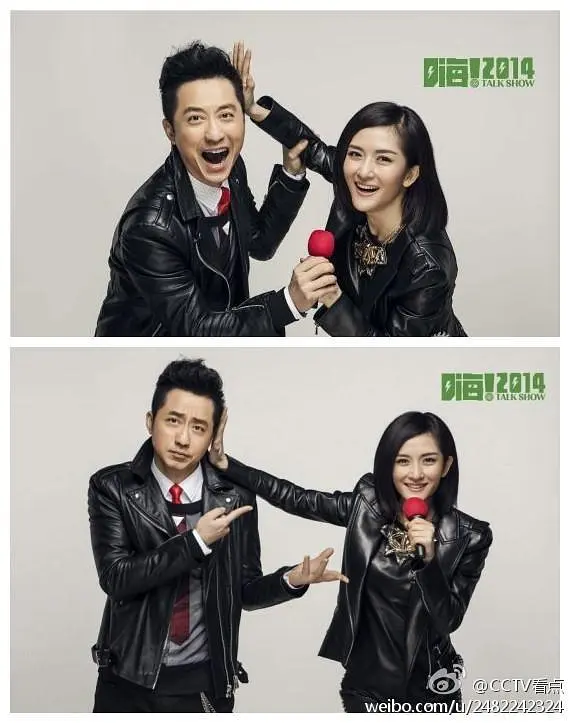 嗨！2014的海报-其他海报