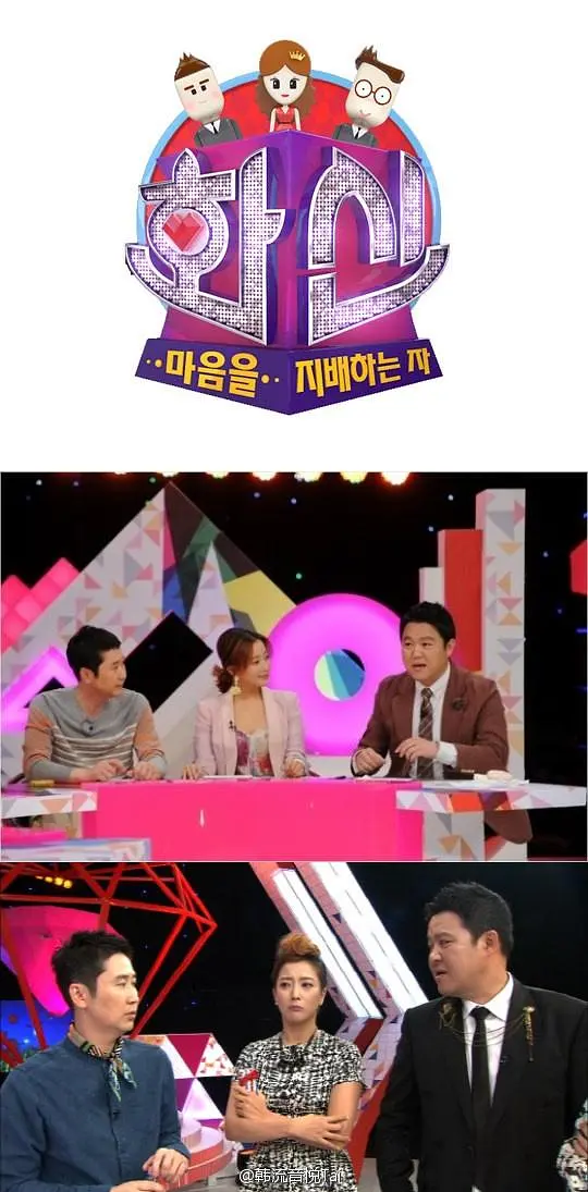 话神：支配心灵的人的海报-正式海报