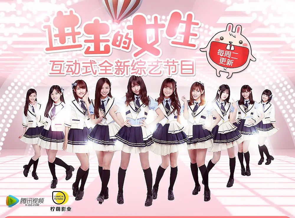 进击的女生的海报-预告海报 中国大陆