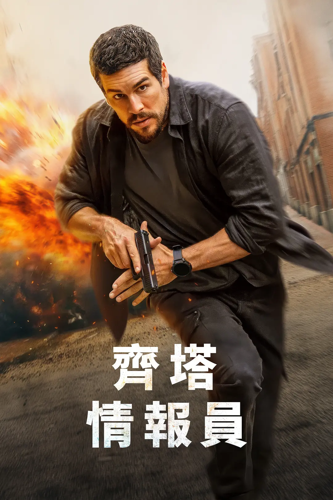 谍杀风暴的海报-正式海报 中国台湾