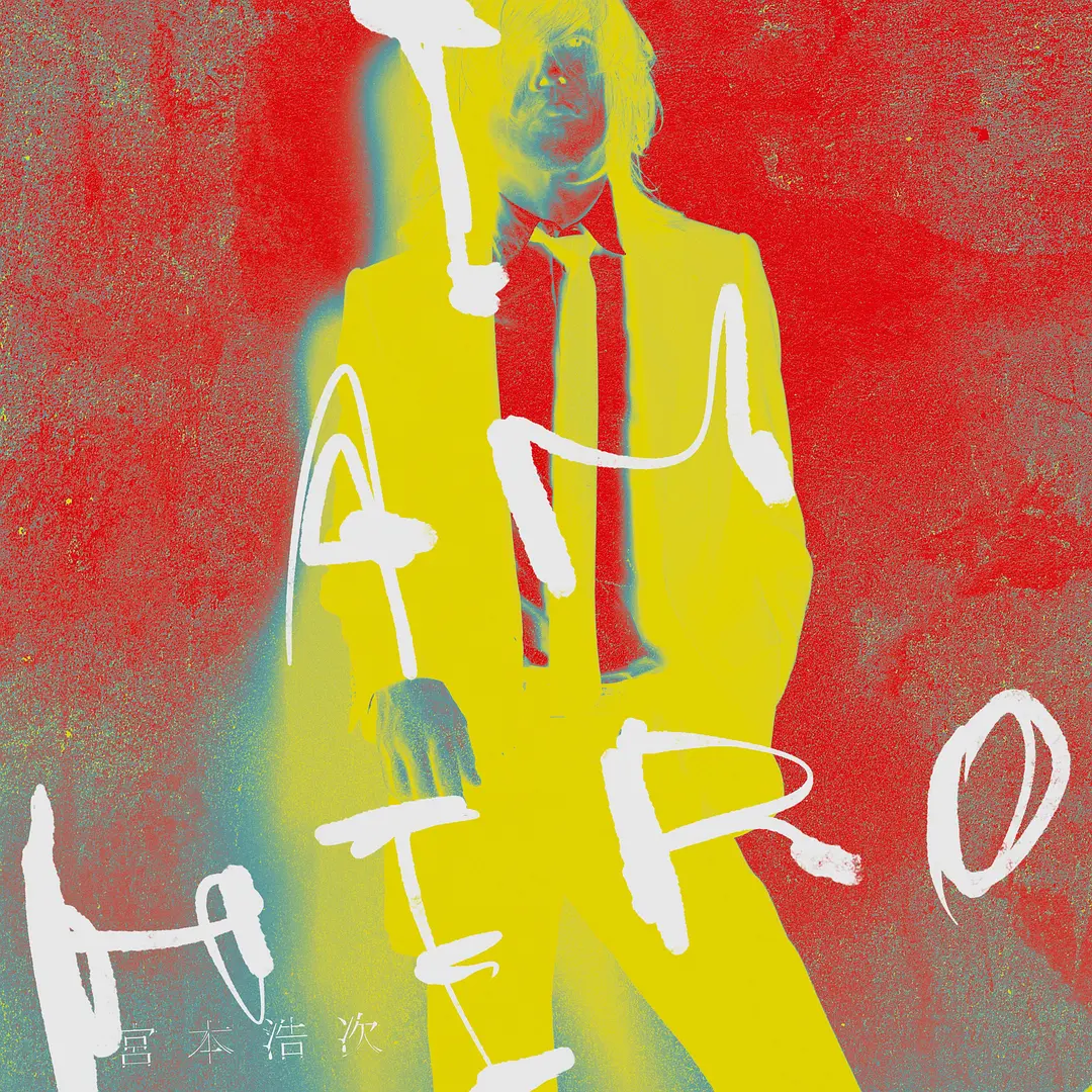 爆弹的海报-其他海报