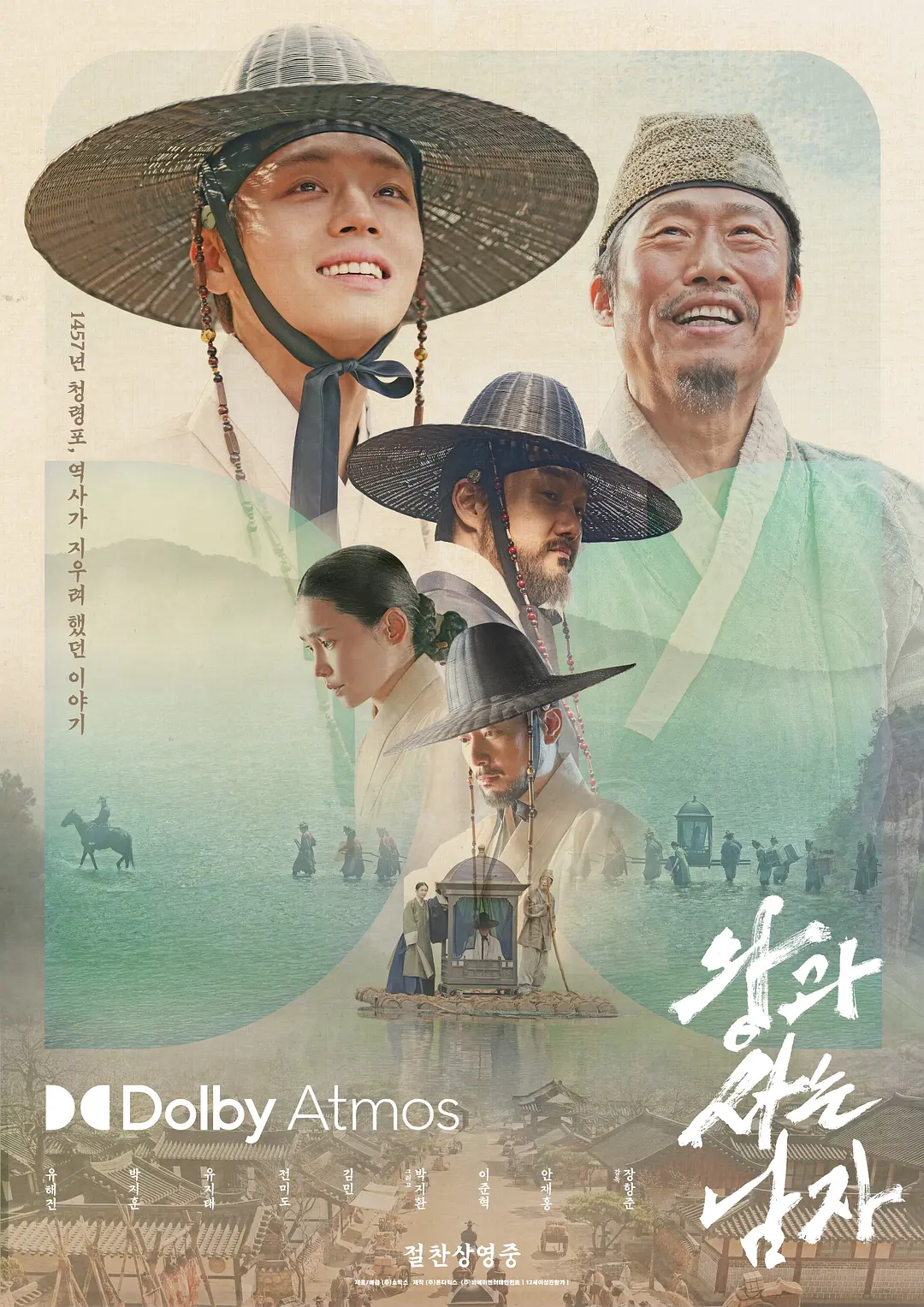 与王生活的男人的海报-正式海报