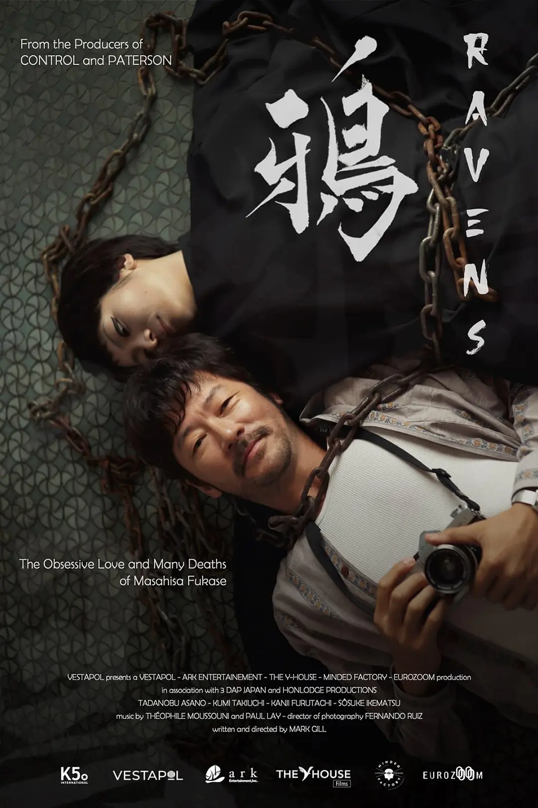 乌鸦的海报-正式海报