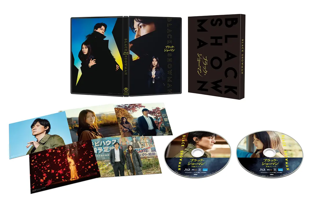 无名之町的海报-其他海报 日本