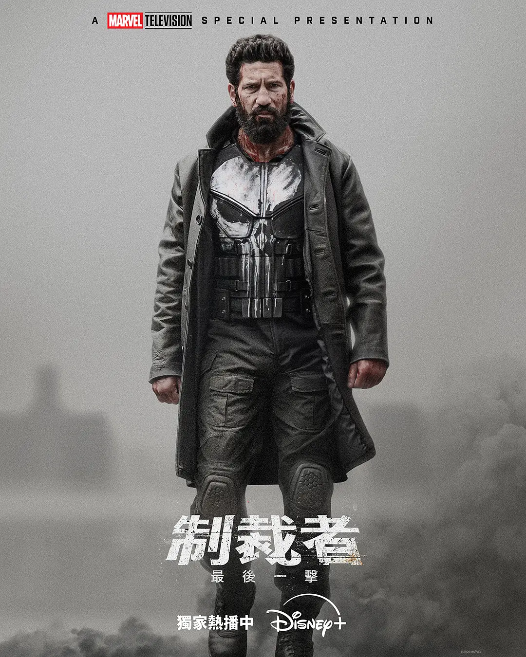 惩罚者：最后一击的海报-正式海报 中国台湾