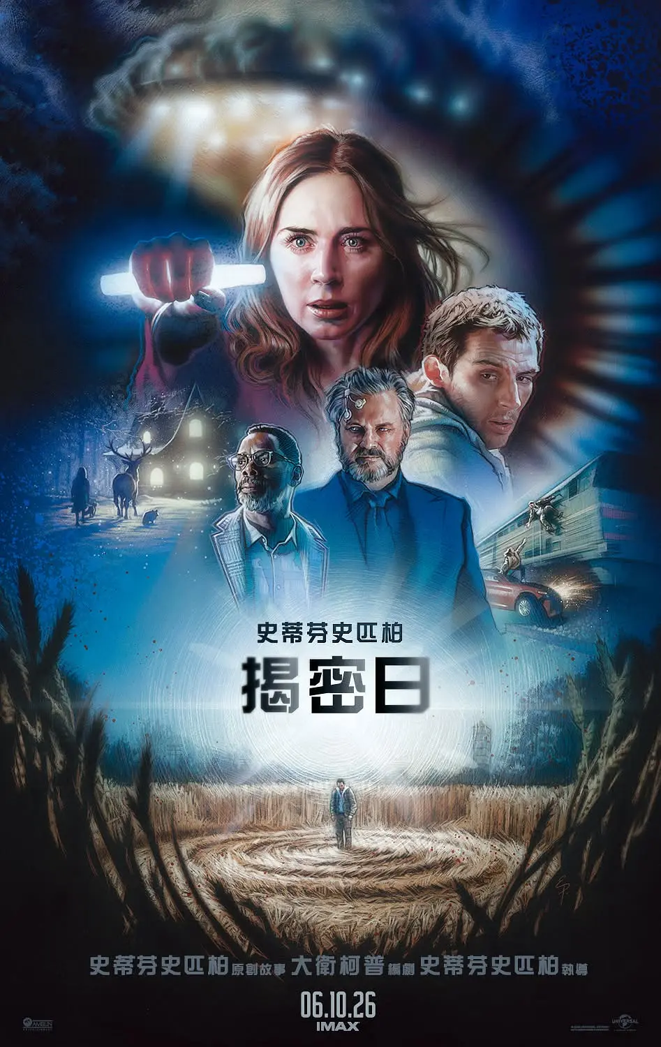 揭秘日的海报-正式海报 中国台湾