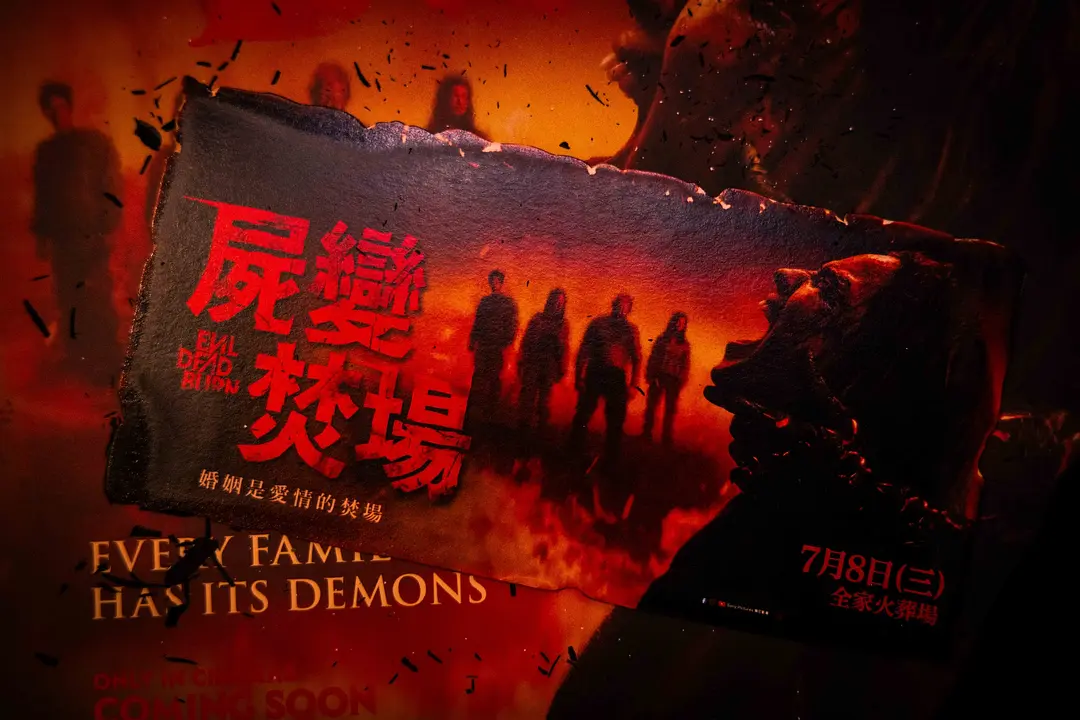 鬼玩人6：炼狱的海报-预告海报