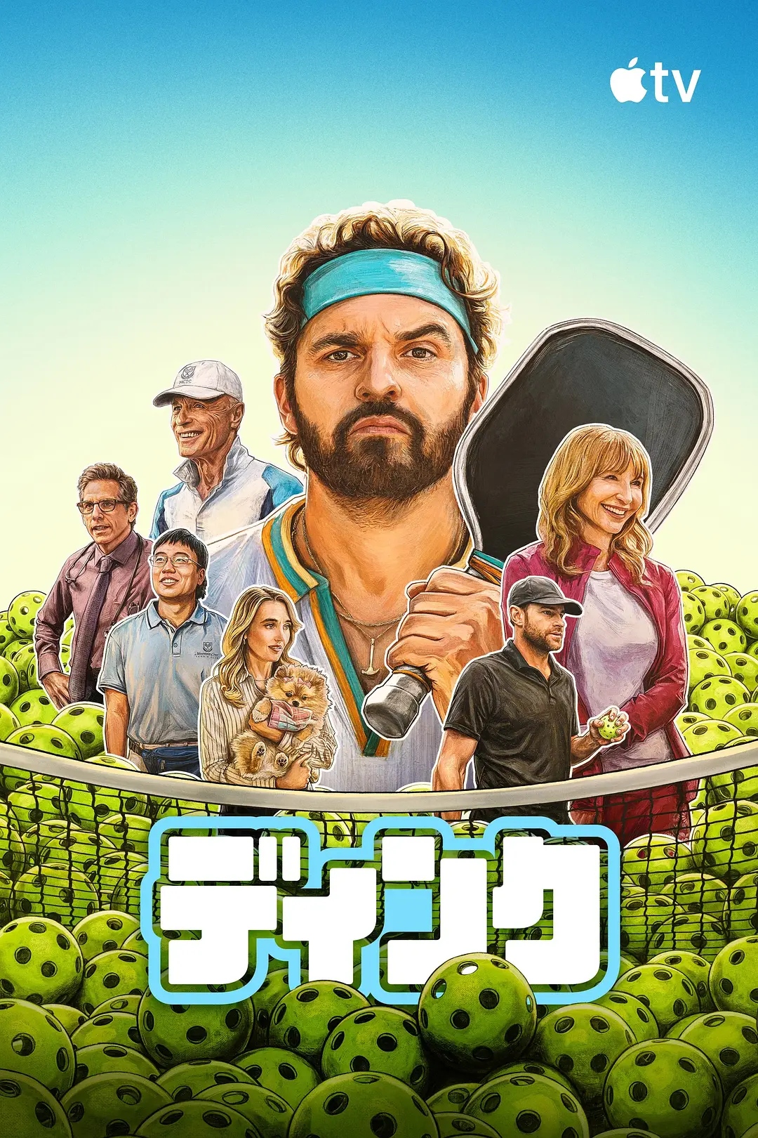 低弧慢球的海报-正式海报 日本