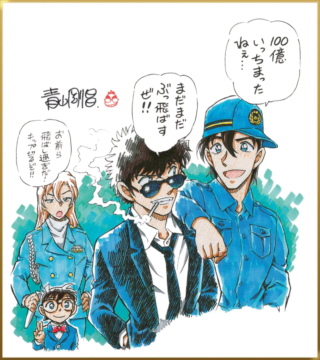 名侦探柯南：高速公路的堕天使的海报-其他海报 日本