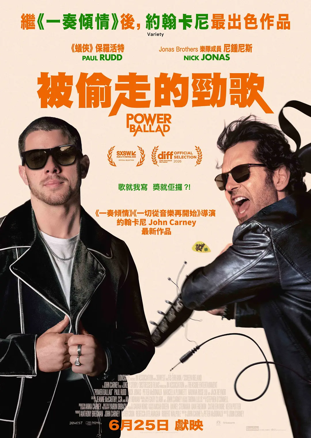 情歌恋习曲的海报-正式海报 中国香港