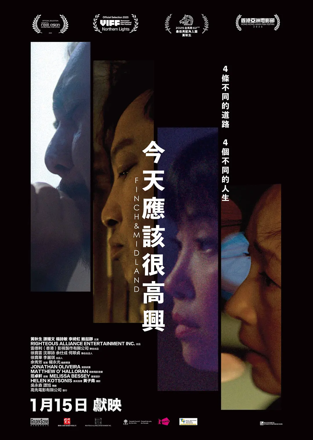 今天应该很高兴的海报-正式海报 中国香港