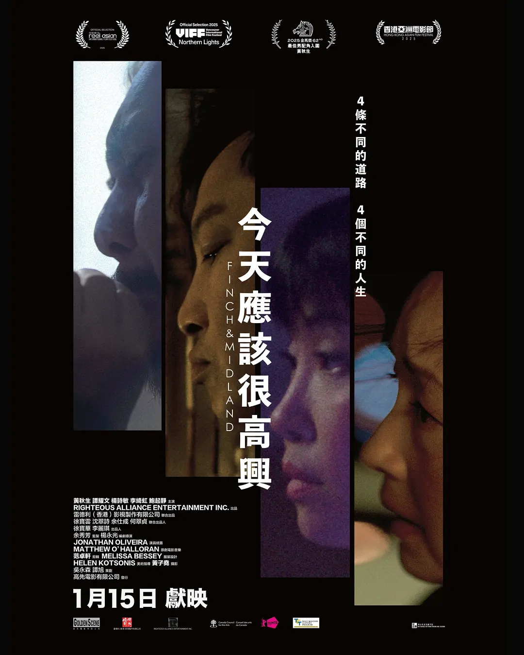 今天应该很高兴的海报-正式海报 中国香港