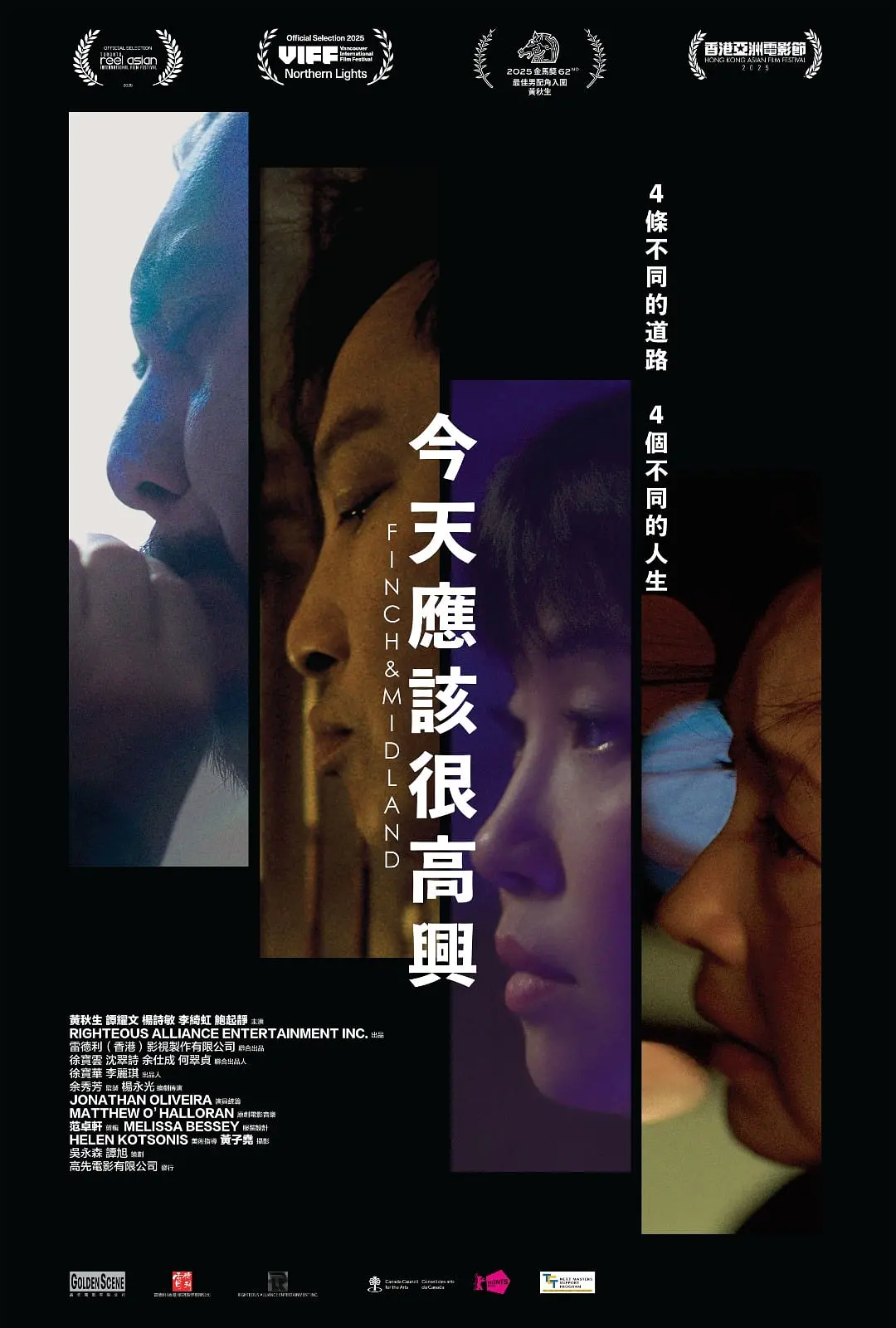 今天应该很高兴的海报-预告海报 中国香港