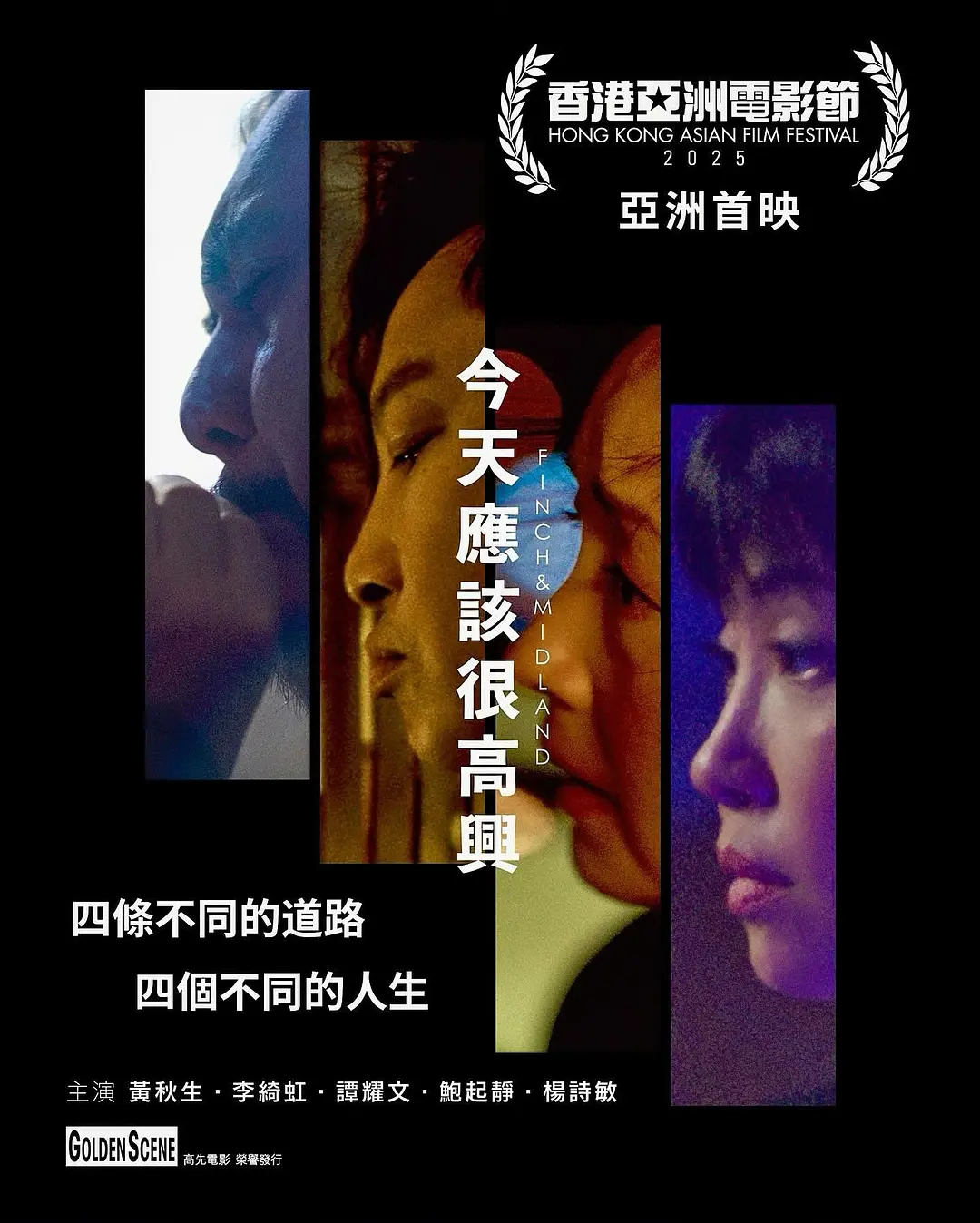 今天应该很高兴的海报-其他海报