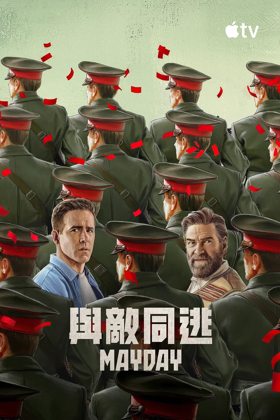 求救信号的海报-其他海报 中国香港