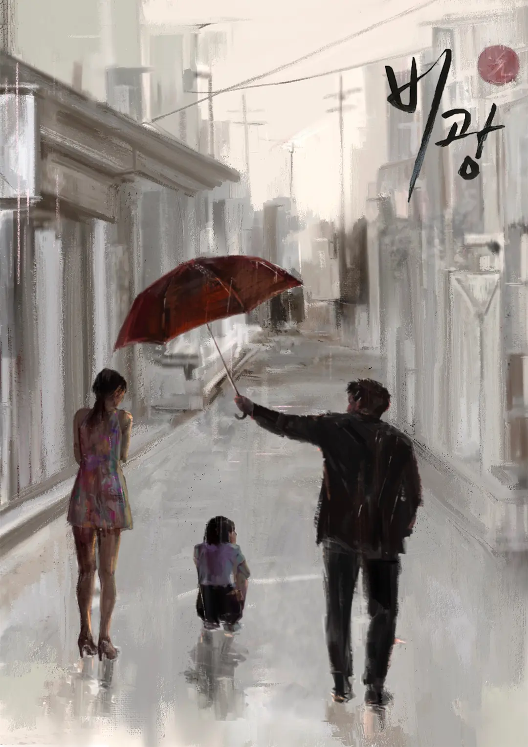雨光的海报-其他海报
