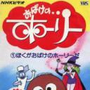 朱古力小灵精.海报