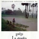 稻田里的人们.海报